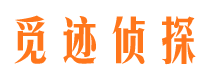 江都外遇调查取证